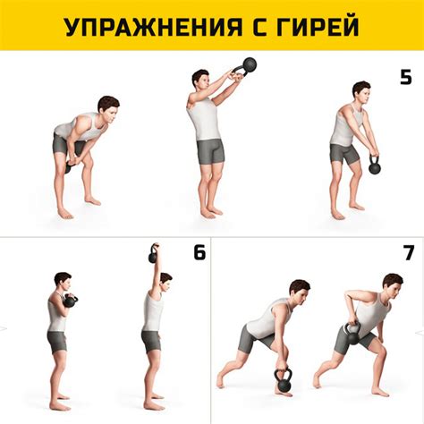 Уникальные упражнения с гирями, специально для пожилых людей