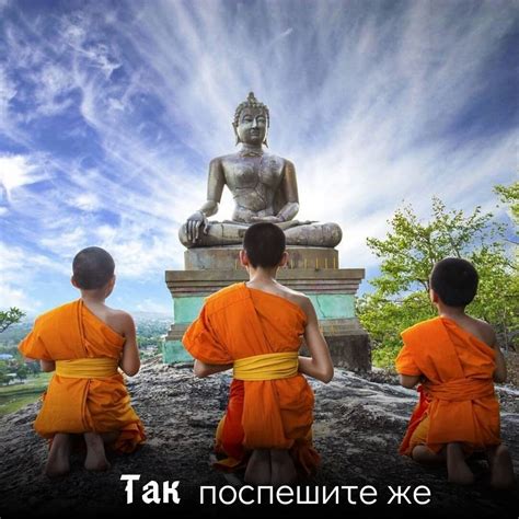 Упражнение "Будда стоит на одной ноге"