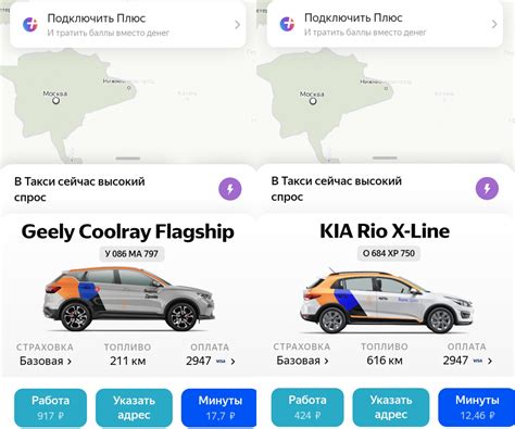 Условия аренды автомобилей Яндекс Драйв для поездок в другой город