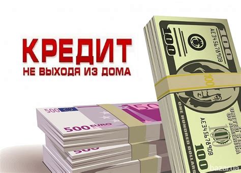 Условия и преимущества