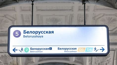 Условия и сервис на пересадочных пунктах