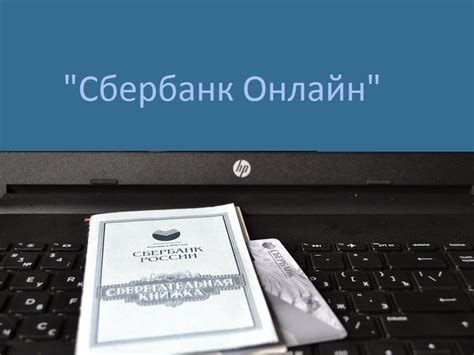 Условия перевода