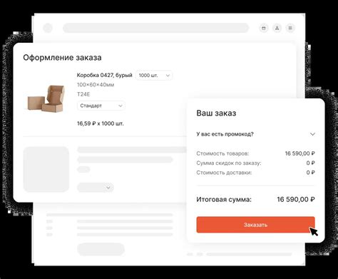 Условия пересылки и хранения