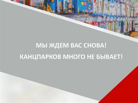 Условия повторного использования