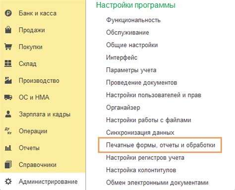 Установка и настройка расширения Violentmonkey