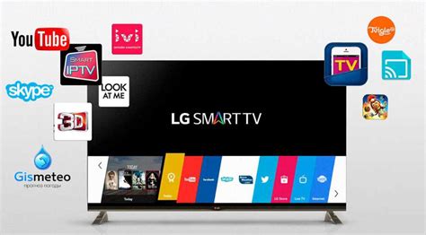 Установка через приложение LG Content Store