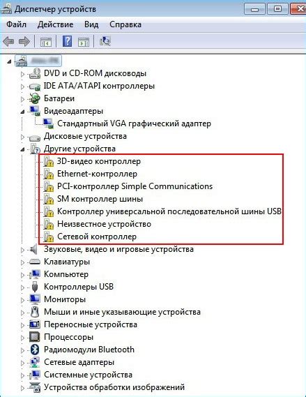 Установка через USB