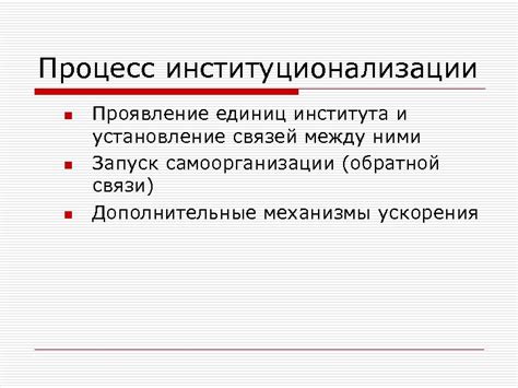 Установление связей с выпускниками института