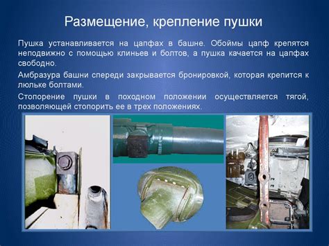 Устройство танковой печки