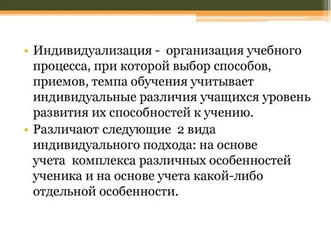Учет индивидуальных особенностей организма при приеме мовалиса и нимесила