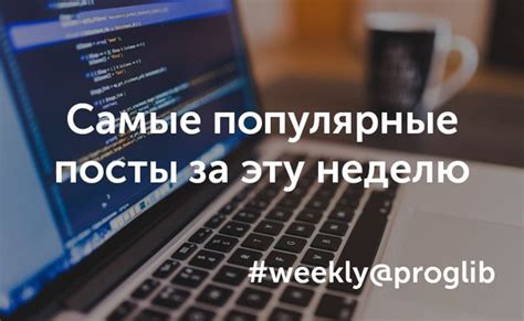 Уязвимости и взломы
