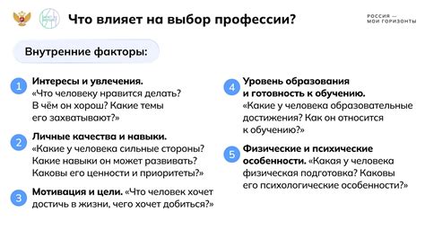 Факторы, влияющие на выбор турбины