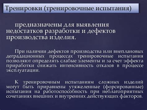 Факторы, влияющие на снижение яркости
