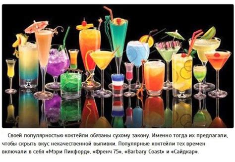 Факты о хранении алкогольных напитков