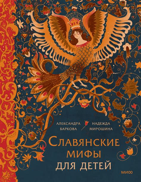 Фальшивая надежда: мифы о живых среди Тройки