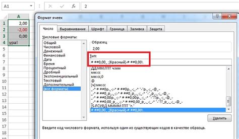 Формат числа и его цифры