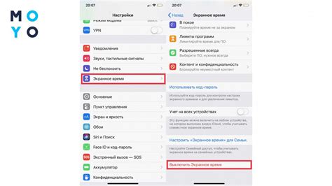 Функциональность в настройках
