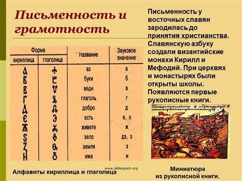 Цыганская письменность: наличие и особенности