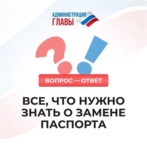 Часто задаваемые вопросы о замене роутера МТС