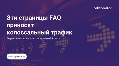 Часто задаваемые вопросы о совместимости мовалиса и нимесила