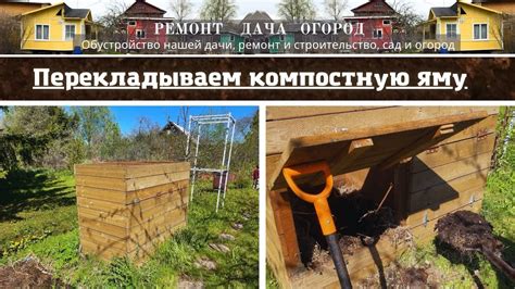 Часто задаваемые вопросы о цветах в компостной яме
