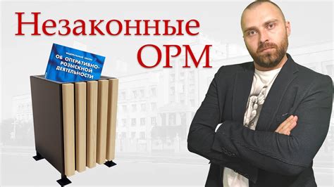 Частые ошибки при проведении проверки