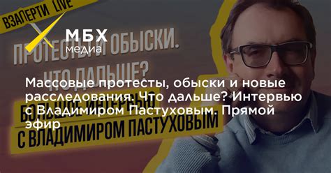 Что дальше: новые пути расследования