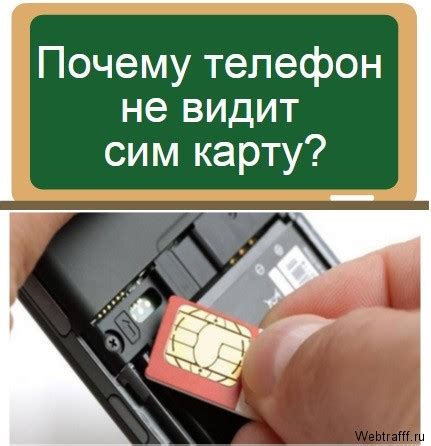 Что делать, если дубликата сим-карты нет