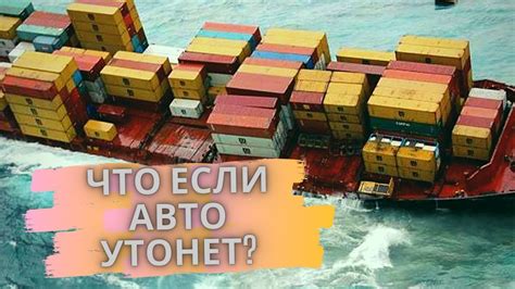 Что делать, если при перевозке морозильного ларя возникли проблемы