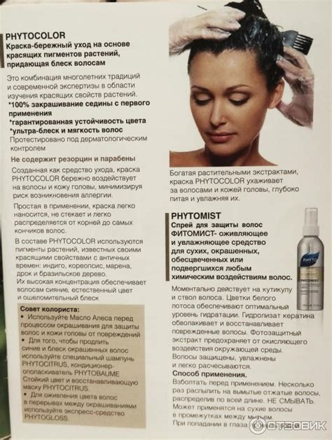 Что делать, если шампунь смыл краску с волос