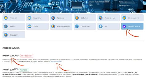 Что можно делать с помощью голосового управления в Навител