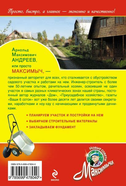 Что надо знать каждому владельцу: