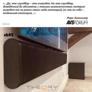 Что нужно знать о саундбаре и сабвуфере перед подключением