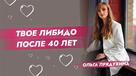 Что происходит с тегом после изменения названия контакта