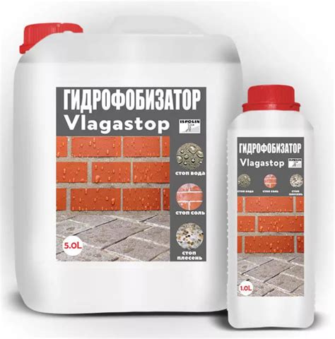 Что такое гидрофобизатор
