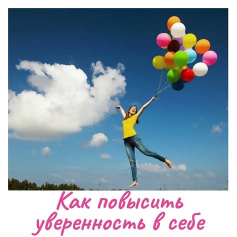 Шаг 1: Ориентируйтесь на свои цели и желания