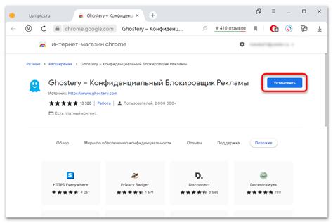 Шаг 2: Загрузка кодеков из официального магазина