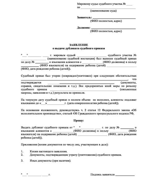 Шаг 2. Сбор необходимых документов