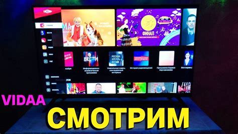 Шаг 3: Установка кодеков на телевизор