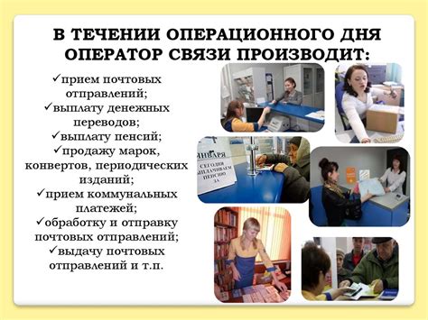 Шаг 3. Обращение в офис оператора связи