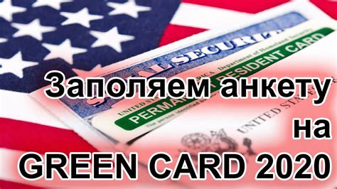 Шаг 4. Заполнение заявления