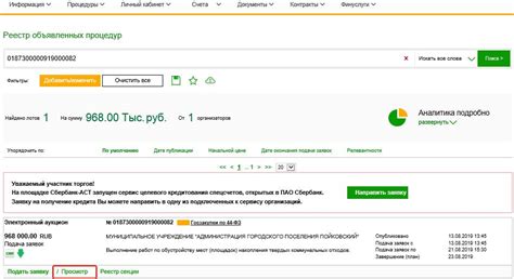 Шаг 4. Запрос на снятие долларов