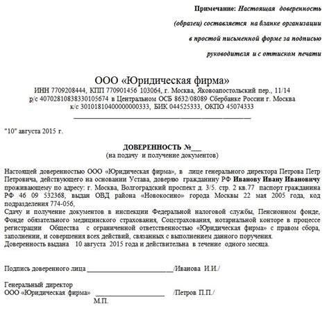 Шаг 5. Подписание документов и получение денег