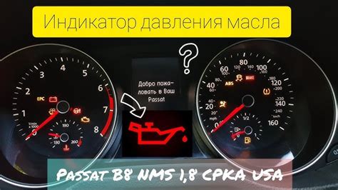 Шаг 6: Выключите двигатель