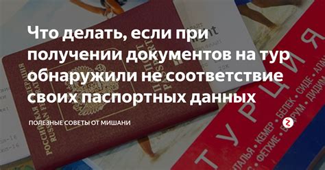 Шаг 7. Полезные советы при получении долларов