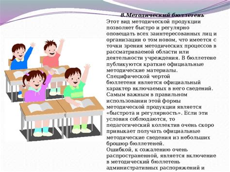 Шаг 8. Информирование всех заинтересованных о переоформлении