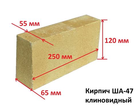 Шамотный кирпич для цоколя: возможности и преимущества