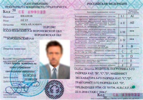 Штрафы за просроченные права тракториста машиниста