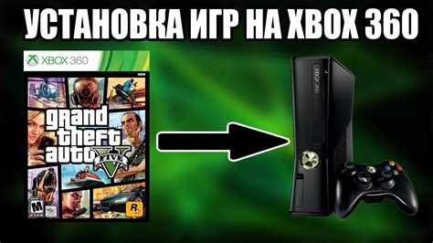 Экшен-игра "С.T.A.L.K.E.R." с Freeboot на Xbox 360