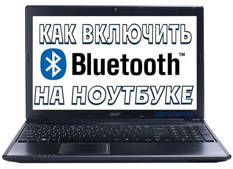 Энергопотребление блютуз